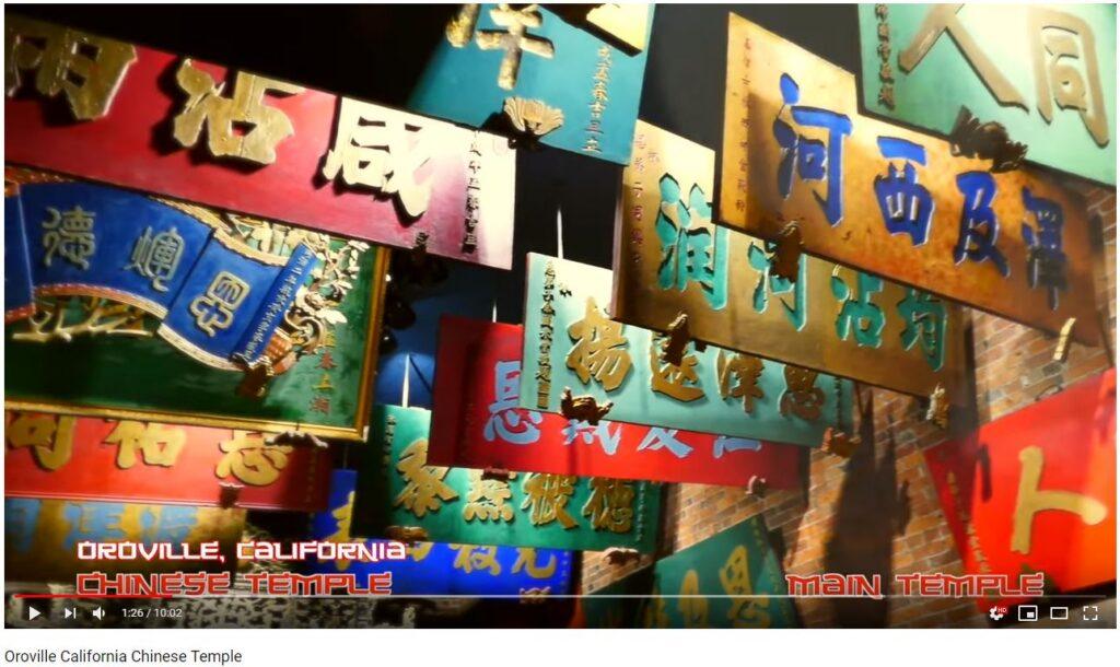 Trade in Gold Dust -- Oroville, California Chinese Temple